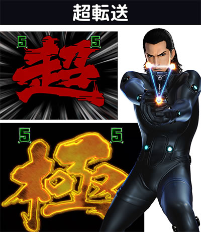 �ς���GANTZ��