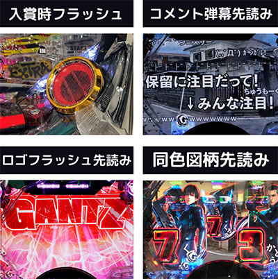 �ς���GANTZ��