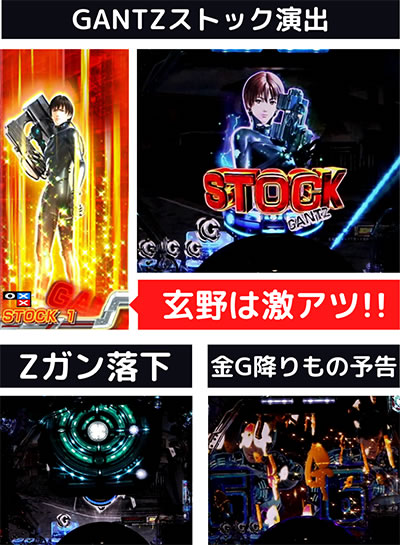 �ς���GANTZ��