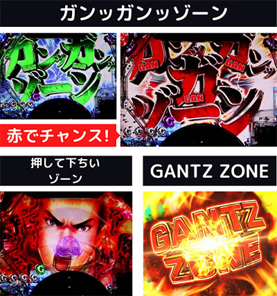 �ς���GANTZ��