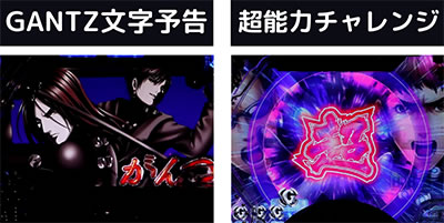 �ς���GANTZ��