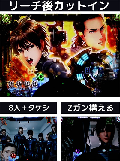 �ς���GANTZ��