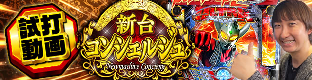 �V��R���V�F���W��