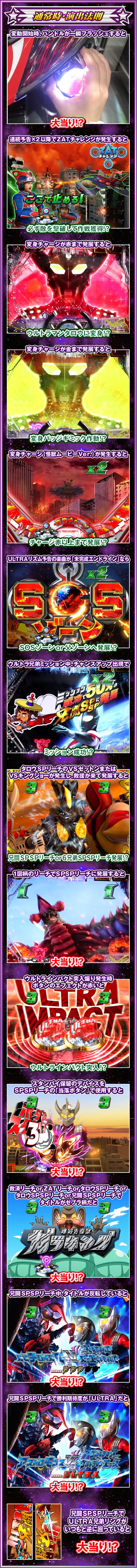 �ς��񂱃E���g���}���^���E2