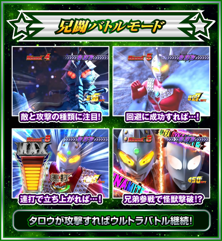 �ς��񂱃E���g���}���^���E2