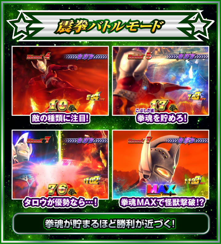 �ς��񂱃E���g���}���^���E2