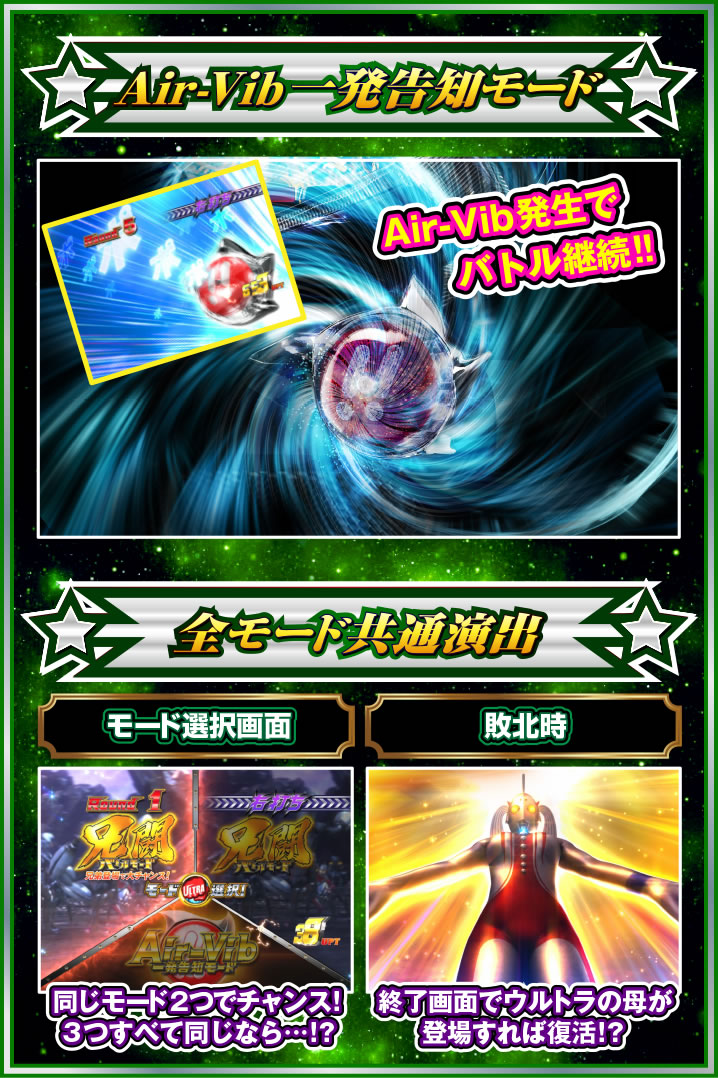 �ς��񂱃E���g���}���^���E2