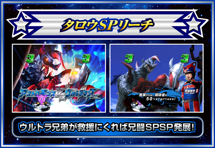 �ς��񂱃E���g���}���^���E2