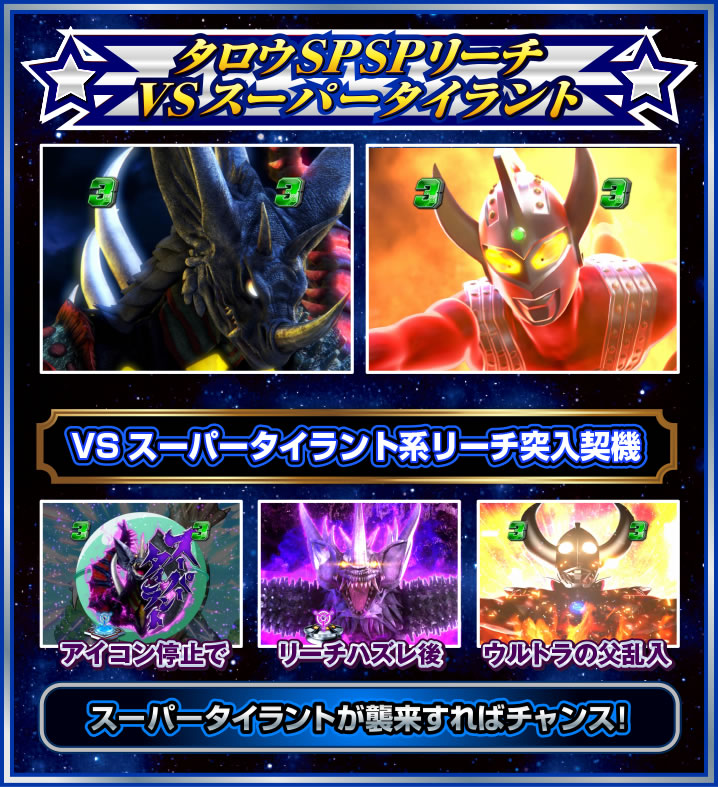 �ς��񂱃E���g���}���^���E2