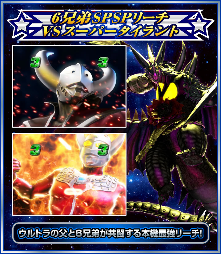 �ς��񂱃E���g���}���^���E2