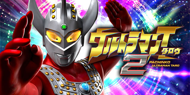 �ς��� �E���g���}���^���E2