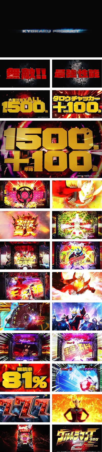 �ς��� �E���g���}���^���E2