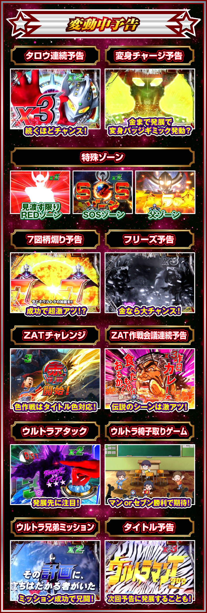 �ς��񂱃E���g���}���^���E2