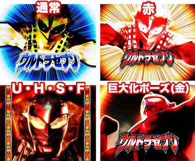 �ς��񂱃E���g��6�Z��LIGHT Version