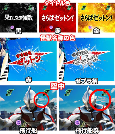 �ς��񂱃E���g��6�Z��LIGHT Version