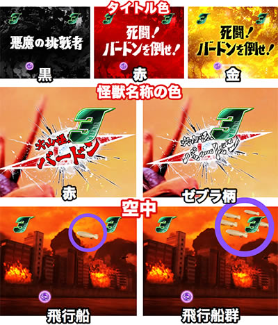 �ς��񂱃E���g��6�Z��LIGHT Version