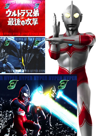 �ς��񂱃E���g��6�Z��LIGHT Version