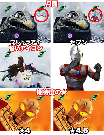 �ς��񂱃E���g��6�Z��LIGHT Version