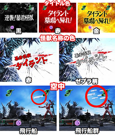 �ς��񂱃E���g��6�Z��LIGHT Version