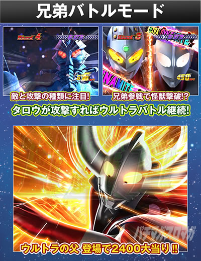 �ς��񂱃E���g���}���^���E2