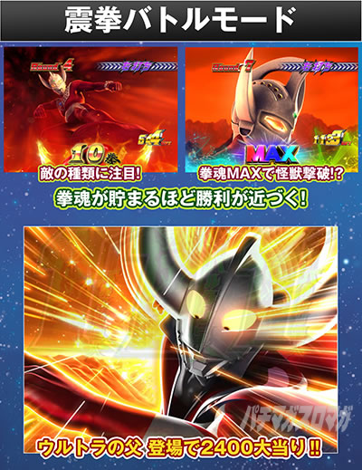 �ς��񂱃E���g���}���^���E2