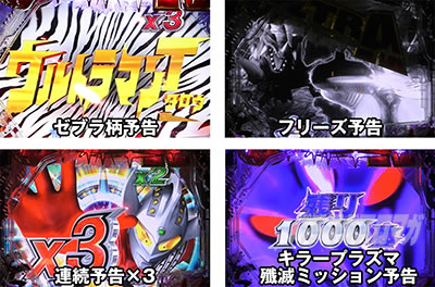 �ς��񂱃E���g���}���^���E2