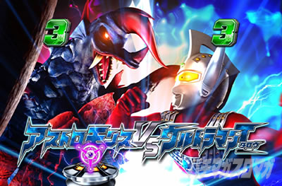 �ς��񂱃E���g���}���^���E2