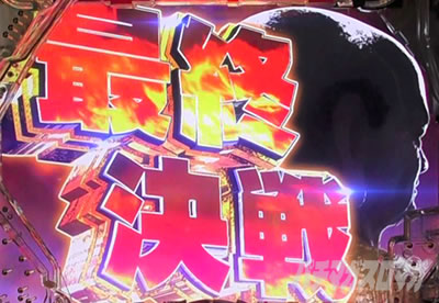 �ς���GANTZ:3 LAST BATTLE