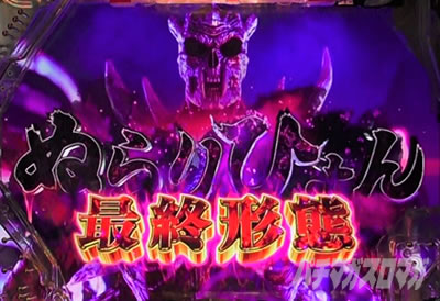 �ς���GANTZ:3 LAST BATTLE