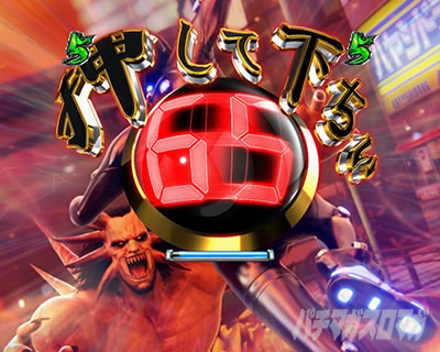 �ς���GANTZ:3 LAST BATTLE