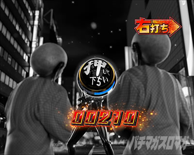 �ς���GANTZ:3 LAST BATTLE