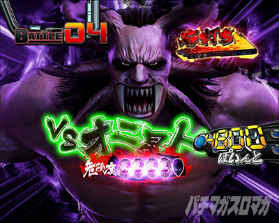 �ς���GANTZ:3 LAST BATTLE