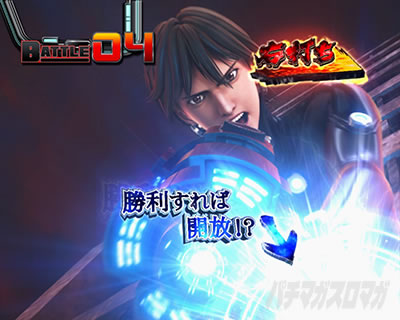 �ς���GANTZ:3 LAST BATTLE