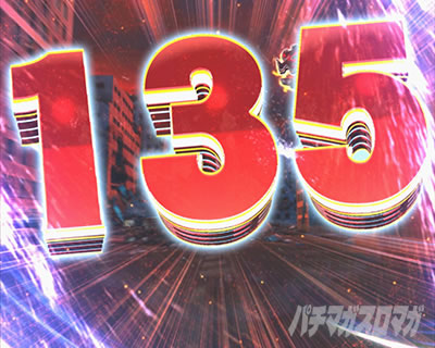 �ς���GANTZ:3 LAST BATTLE