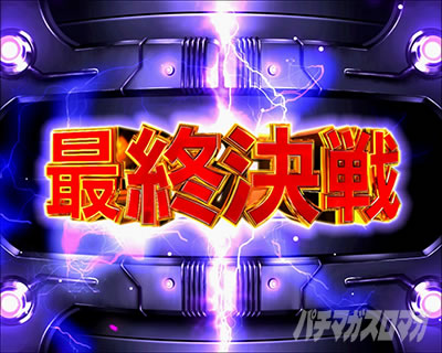 �ς���GANTZ:3 LAST BATTLE