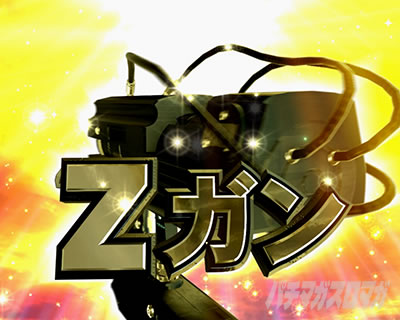 �ς���GANTZ:3 LAST BATTLE