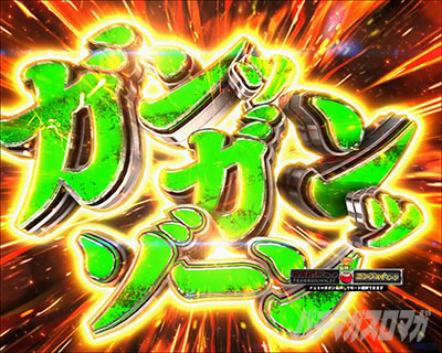 �ς���GANTZ:3 LAST BATTLE