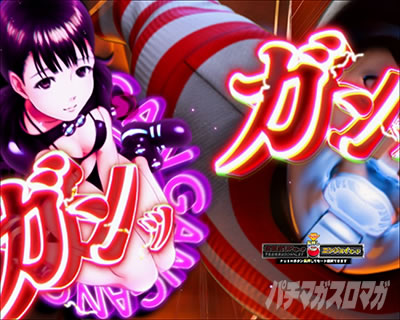 �ς���GANTZ:3 LAST BATTLE