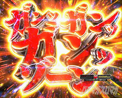 �ς���GANTZ:3 LAST BATTLE