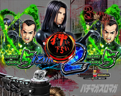 �ς���GANTZ:3 LAST BATTLE