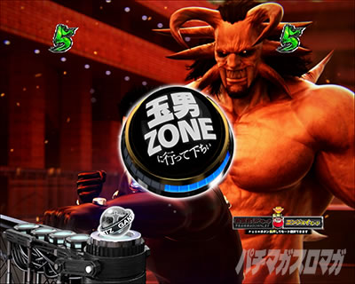 �ς���GANTZ:3 LAST BATTLE