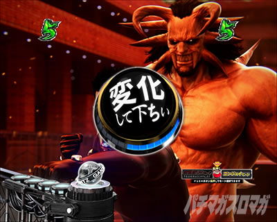 �ς���GANTZ:3 LAST BATTLE