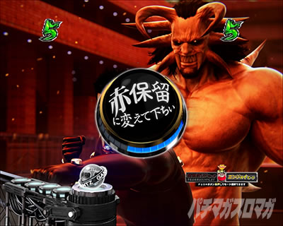 �ς���GANTZ:3 LAST BATTLE