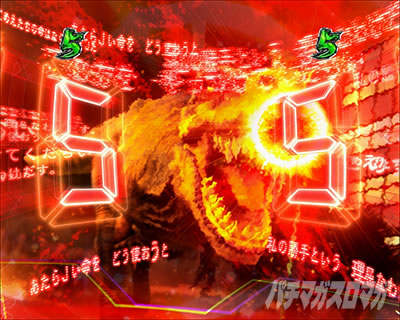 �ς���GANTZ:3 LAST BATTLE