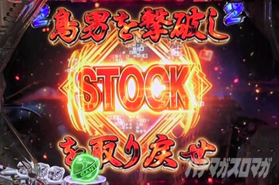 �ς���GANTZ:3 LAST BATTLE