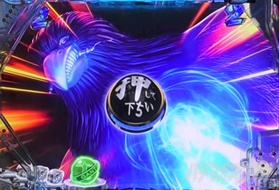 �ς���GANTZ:3 LAST BATTLE