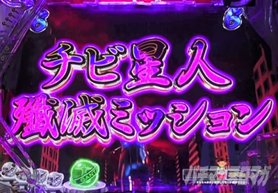 �ς���GANTZ:3 LAST BATTLE