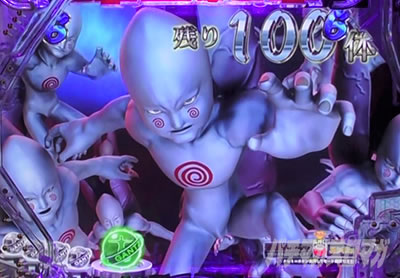 �ς���GANTZ:3 LAST BATTLE