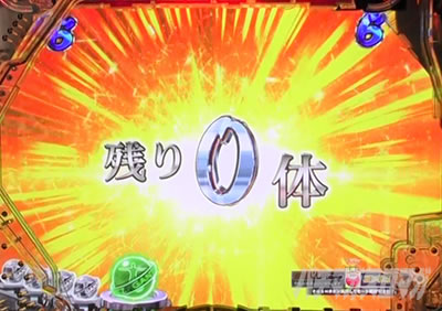 �ς���GANTZ:3 LAST BATTLE