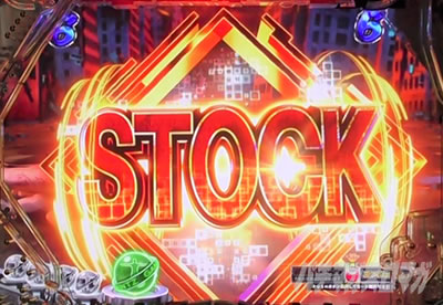 �ς���GANTZ:3 LAST BATTLE